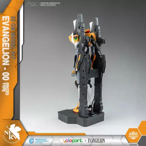 Comprar Maqueta Figura Eva-00 Neon Genesis Evangelion AMK Series Yolopark 20cm Figuras Estándar
