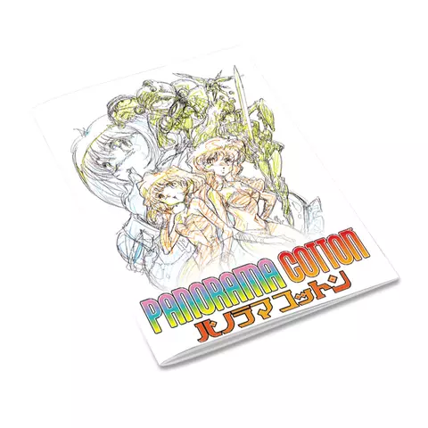 Comprar Panorama Cotton Limited Edition PS4 Limitada - EEUU