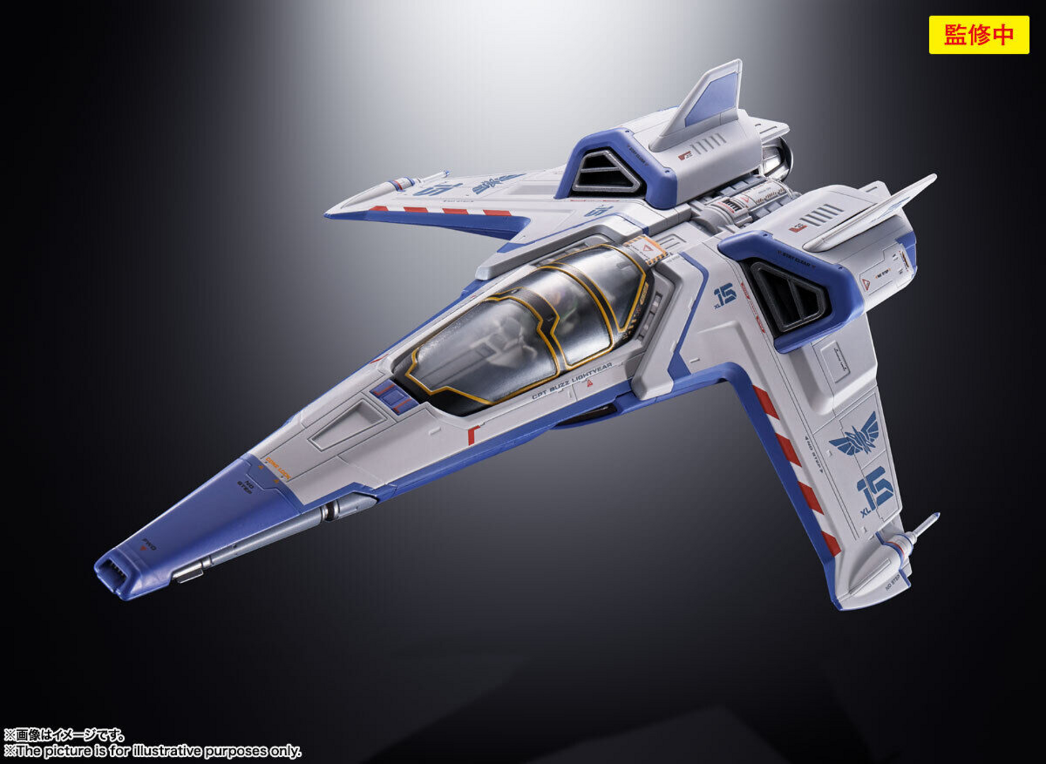 Figura Xl-15 Space Ship Fig 24 Cm Lightyear Chogokin