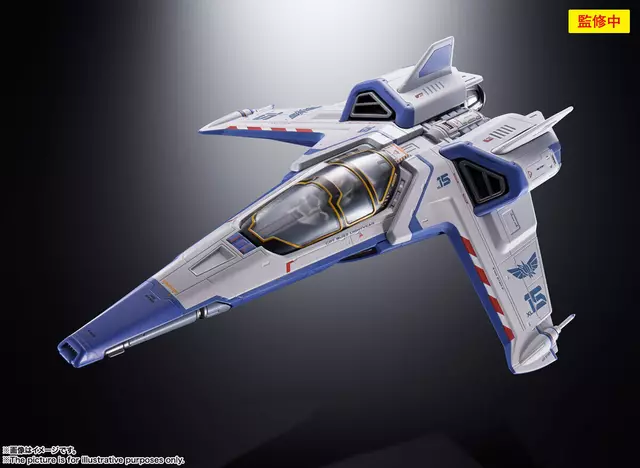 Figura Xl-15 Space Ship Fig 24 Cm Lightyear Chogokin
