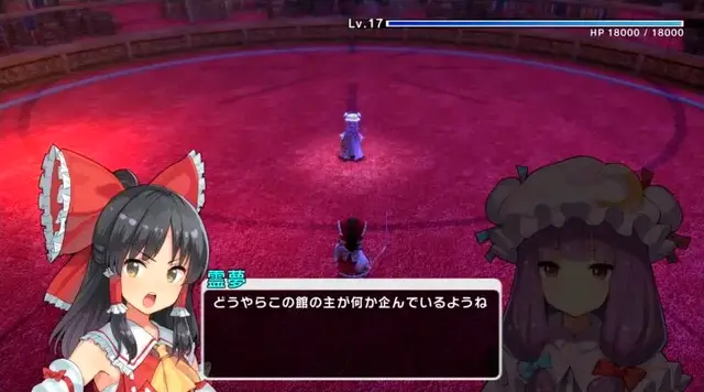 Comprar Touhou Shinsekai: Longing for An Alternative World Edicion Limitada Switch Limitada Japón screen 8