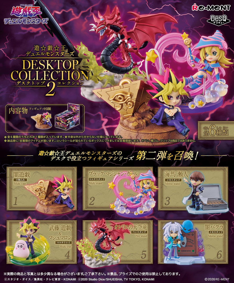 Set de 6 figuras yu-gi-oh! mini desktop collection vol. 2 re-ment