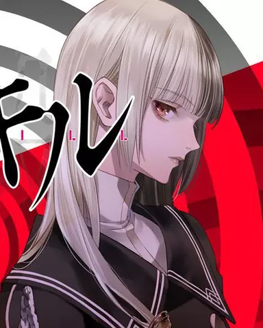 Comprar Yurukill: The Calumniation Games Edición Deluxe - Deluxe, PS4, PS5, Switch
