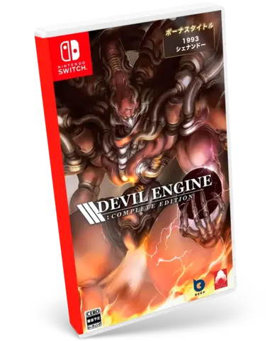 Devil Engine Edición Completa