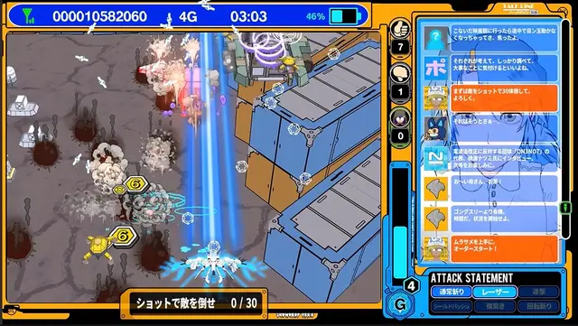 Reservar Radirgy 2 Switch Estándar - Japón screen 1