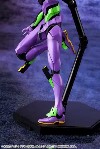 Comprar Figura Eva Test Type-01 Evangelion 4.0 19 cm Figuras