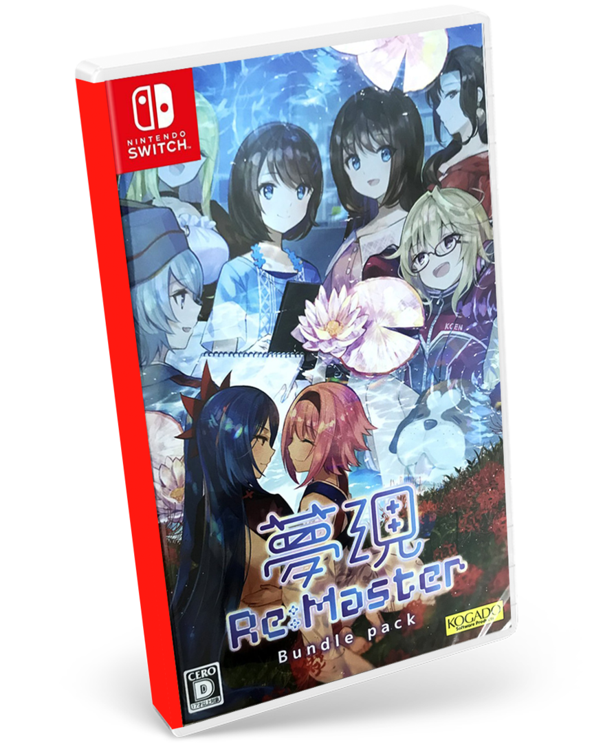 Yumeutsutsu Re:Master Bundle Pack