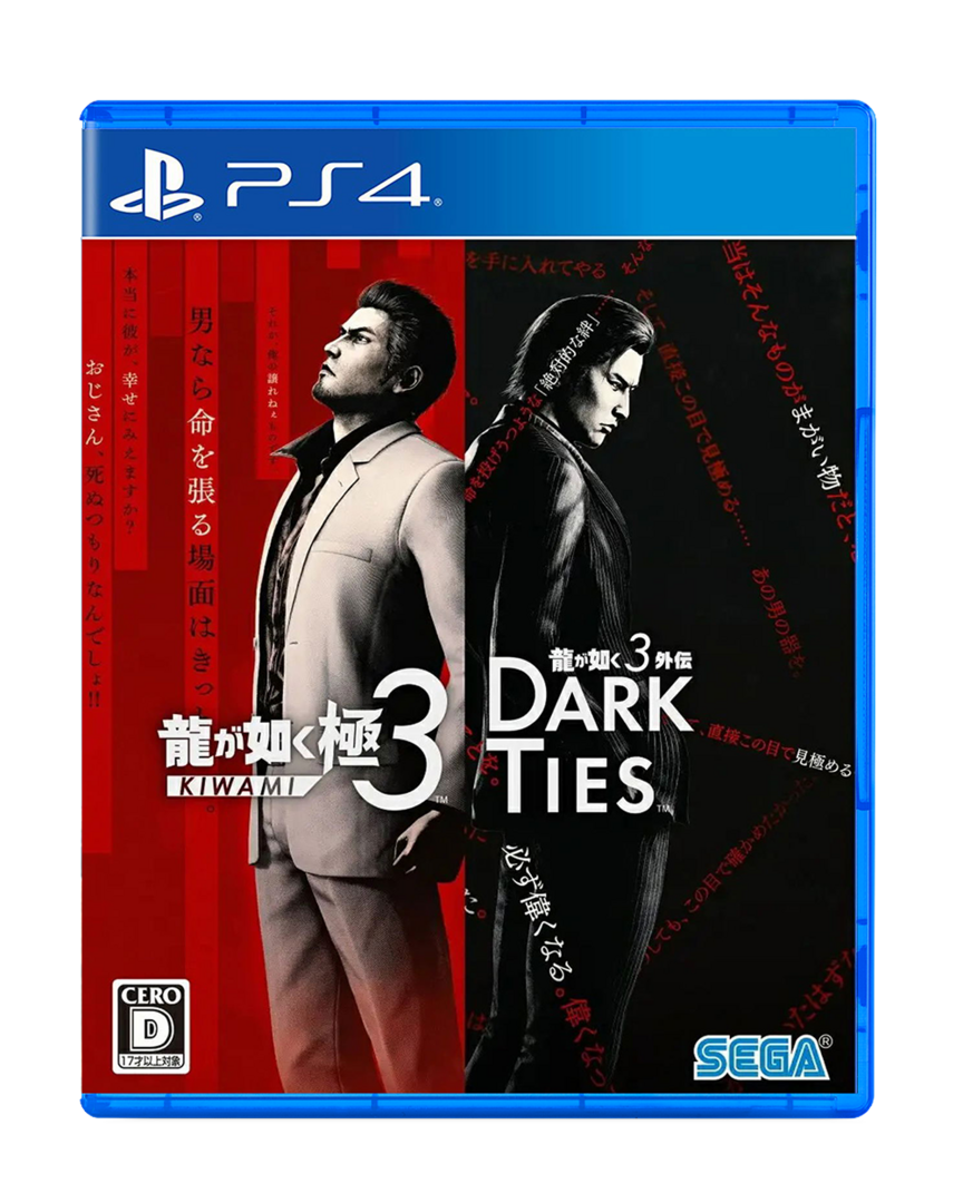 Yakuza kiwami 3 & dark ties - imp - jpn