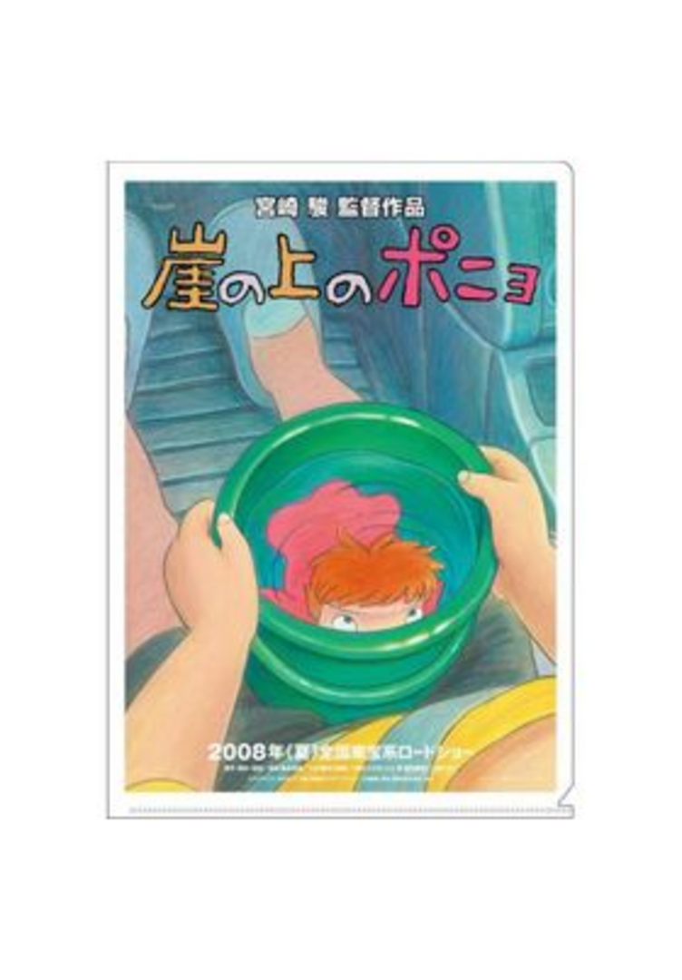 Ponyo en el acantilado cartel pelicula portafolios a4