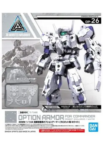 Comprar Option Armor For Commander [Rabiot / White] Fig Gundam Hg 144 Figuras