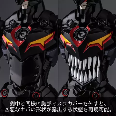 Reservar Figura Model Kit Lazengann Gurren Lagann PLAIOBOT Sentinel Figuras