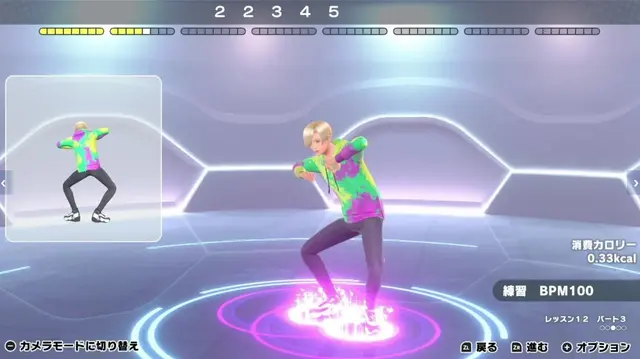 Reservar Zero to Dance Hero Switch Estándar - ASIA screen 3