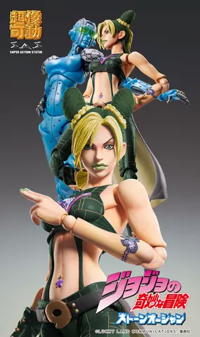 Reservar Figura Jolyne Cujoh Jojo's Bizarre Adventure Chozokado Medicos Figuras