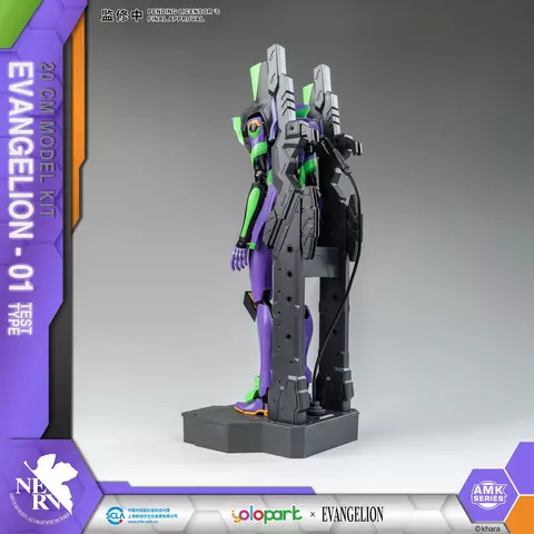 Reservar Maqueta Figura Eva-01 Neon Genesis Evangelion AMK Series Yolopark Figuras Estándar