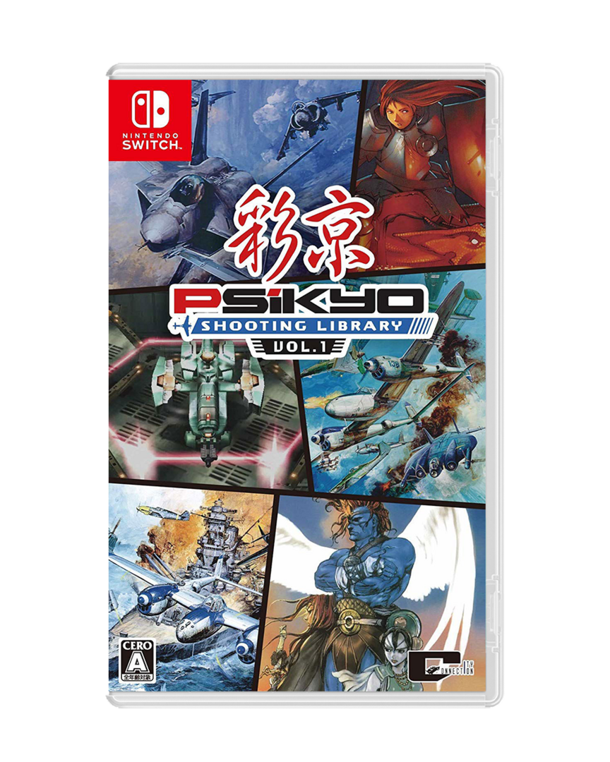 Psikyo shooting library vol. 1 (multi-lenguaje) - imp jpn