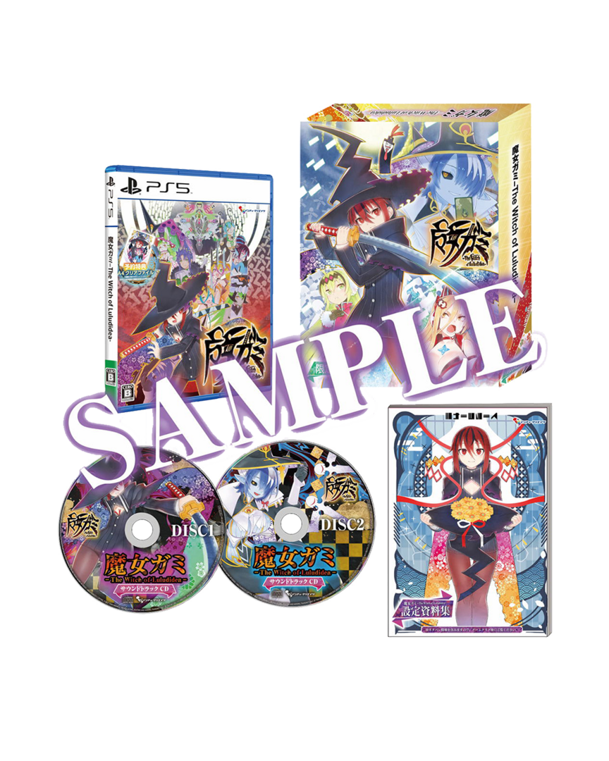 Majogami [limited edition] (multi-language) - imp jpn