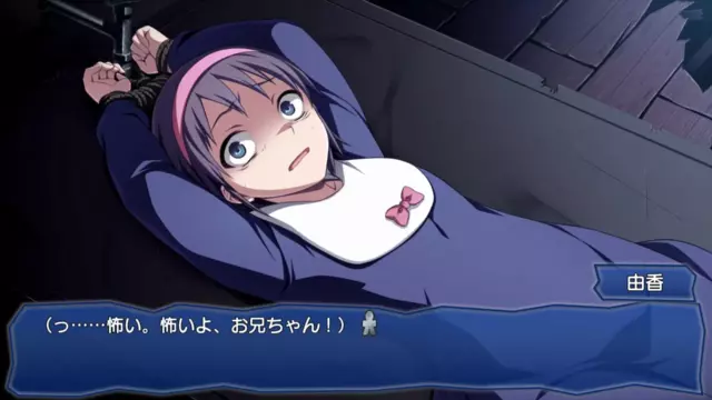 Reservar Corpse Party TETRALOGY PACK Switch TETRALOGY PACK - JAPÓN screen 3