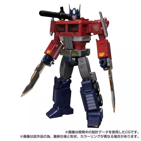 Reservar Figura Optimus MPG-17 Prime Transformers Style Generation Takara Tomy Hasbro Figuras Estándar