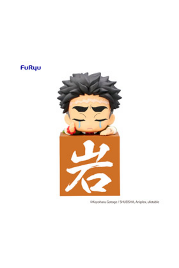 Himejima Gyomei Another Ver Fig 10 cm Kimetsu No Yaiba Hikkake Figure Hashira
