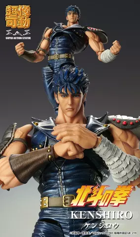 Reservar Figura Kenshiro Muso Fist of the North Star Chozokado Medicos Figuras Estándar