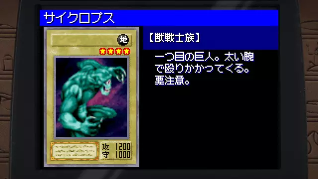 Reservar Yu-Gi-Oh! Early Days Collection Switch Estándar screen 4