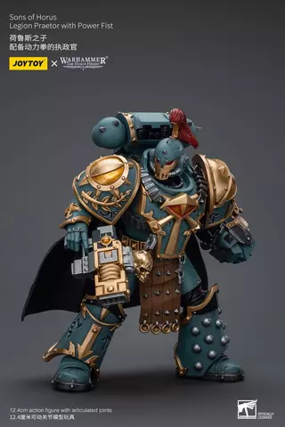 Comprar Figura Pretor con Puño de Energia de los Sons of Horus - Warhammer 30K The Horus Heresy JoyToy Figuras Estándar