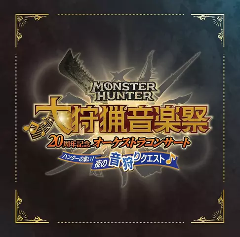 Comprar Monster Hunter 20th Anniversary Orchestra Concert Great Hunting Music Festival: Nighttime Sound Hunting Quest Estándar
