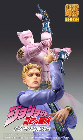 Reservar Figura Killer Queen Jojo's Bizarre Adventure Chozokado Big Medicos Entertainment Figuras
