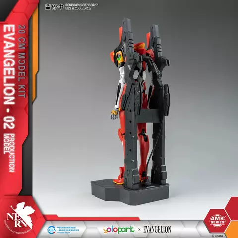 Reservar Maqueta Figura Eva-02 Neon Genesis Evangelion AMK Series Yolopark Figuras Estándar