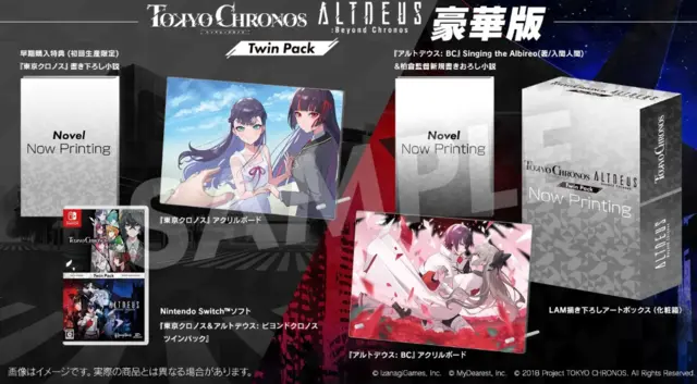 Reservar Tokyo Chronos & Altdeus: Beyond Chronos Twin Pack Edición Deluxe Switch Deluxe - Japón