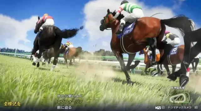 Comprar Winning Post 10 PS5 Estándar - Japón screen 1