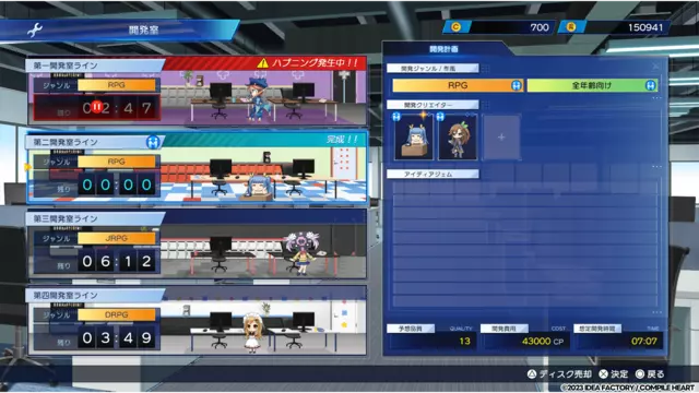 Comprar Hyperdimension Neptunia GameMaker R:Evolution Switch Estándar - Japón screen 4