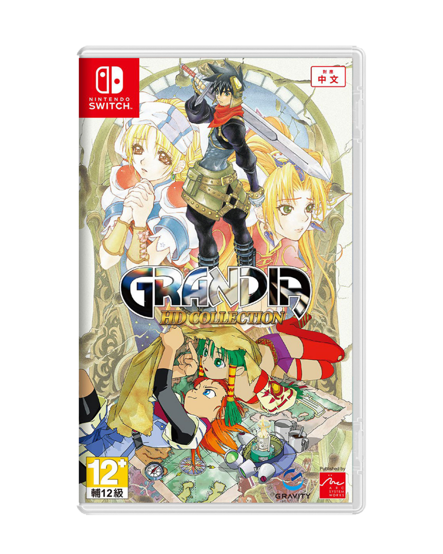 Grandia HD Collection - Asia