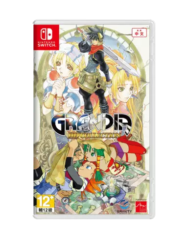 Grandia HD Collection - Asia
