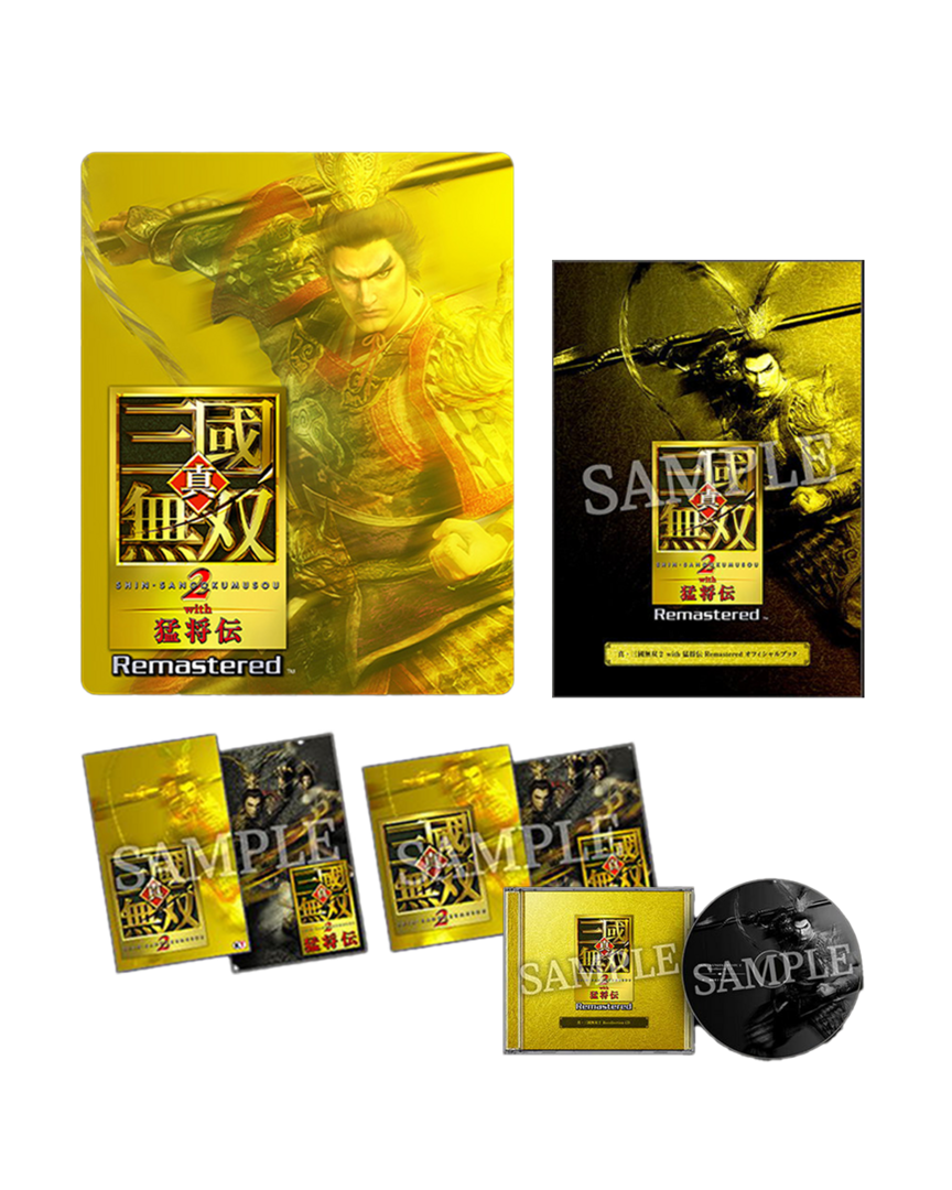 Shin Sangoku Musou 2 with Xtreme Legends Remastered [Treasure Box] PS5 - Imp JPN