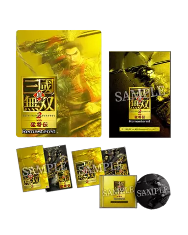 Shin Sangoku Musou 2 with Xtreme Legends Remastered [Treasure Box] Switch 2 - Imp JPN