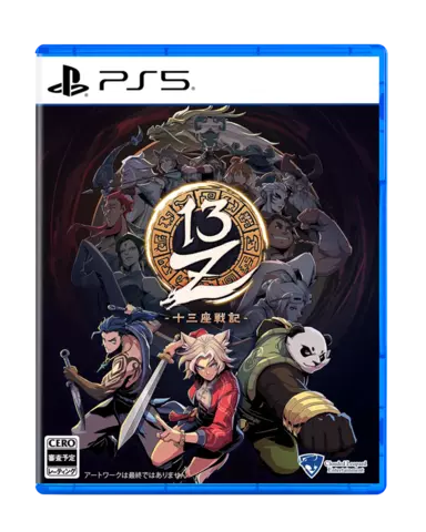 Carátula de 13Z: The Zodiac Trials (Multi-Language) (Import) para PS5 (edición PAL España)