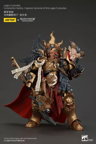 Reservar Figura Capitán Constantin Valdor Custodios Warhammer JoyToy Figuras Estándar