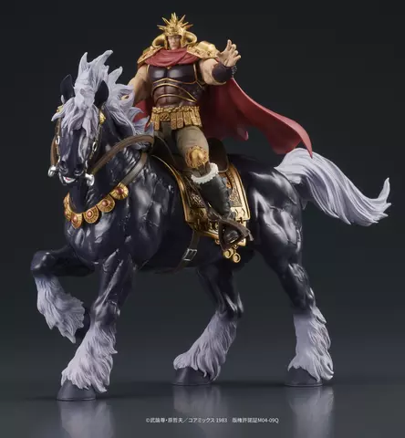 Reservar Figura Raoh y Kukuoh Fist of the North Star Digaction Figuras Estándar