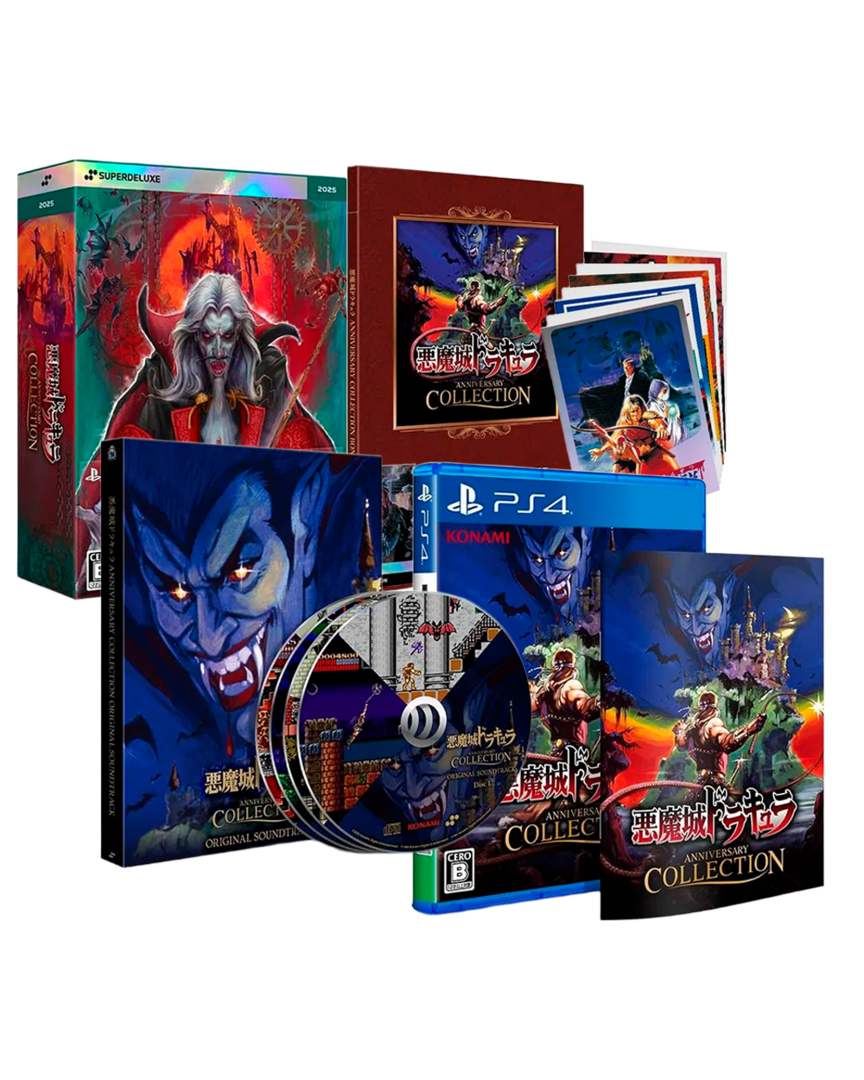 Castlevania Anniversary Collection Deluxe Edition - Imp - Asia