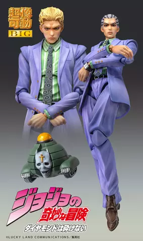 Reservar Figura Yoshikage Kira Jojo's Bizarre Adventure Chozokado Big Medicos Entertainment  Figuras
