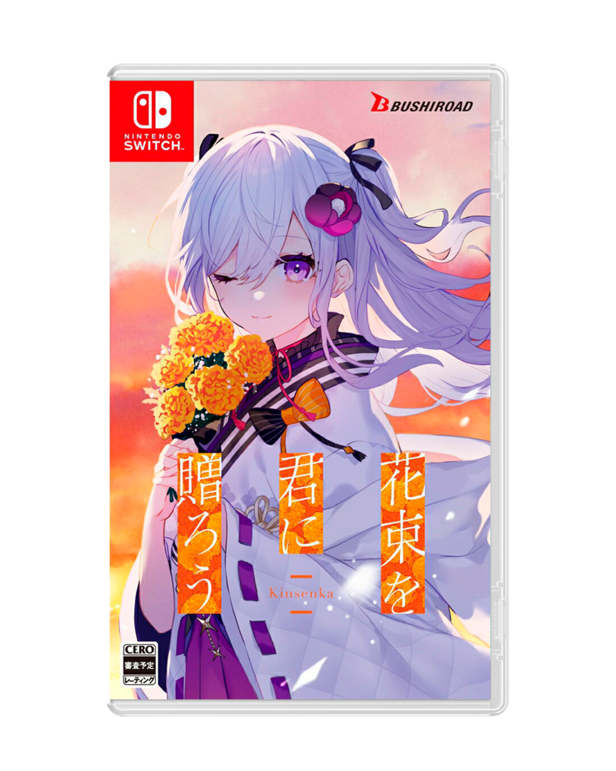 Perennial dusk: kinsenka - imp jpn