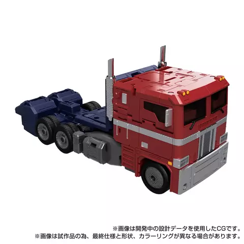 Reservar Figura Optimus MPG-17 Prime Transformers Style Generation Takara Tomy Hasbro Figuras Estándar