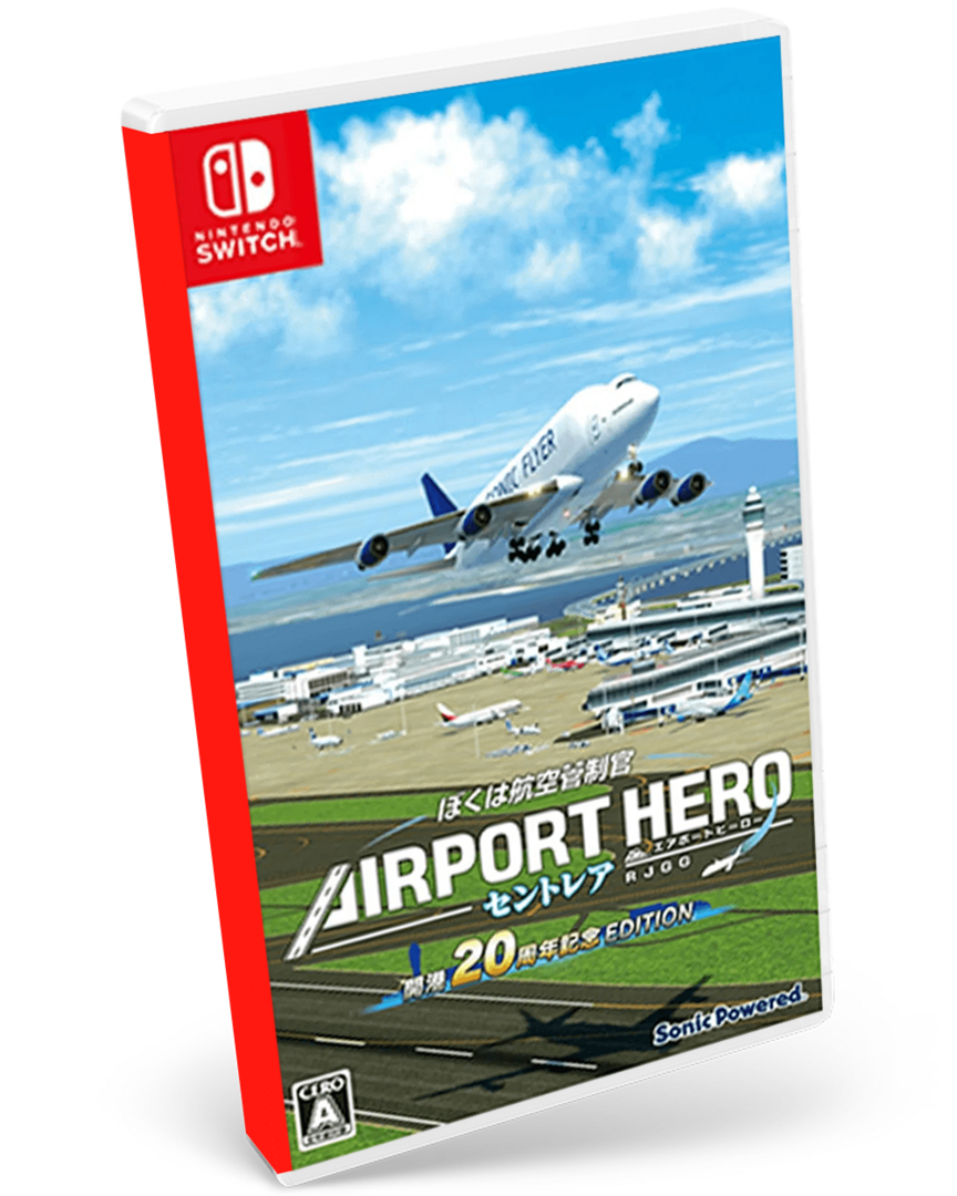 I am an air traffic controller: airport hero centrair 20th anniversary edition