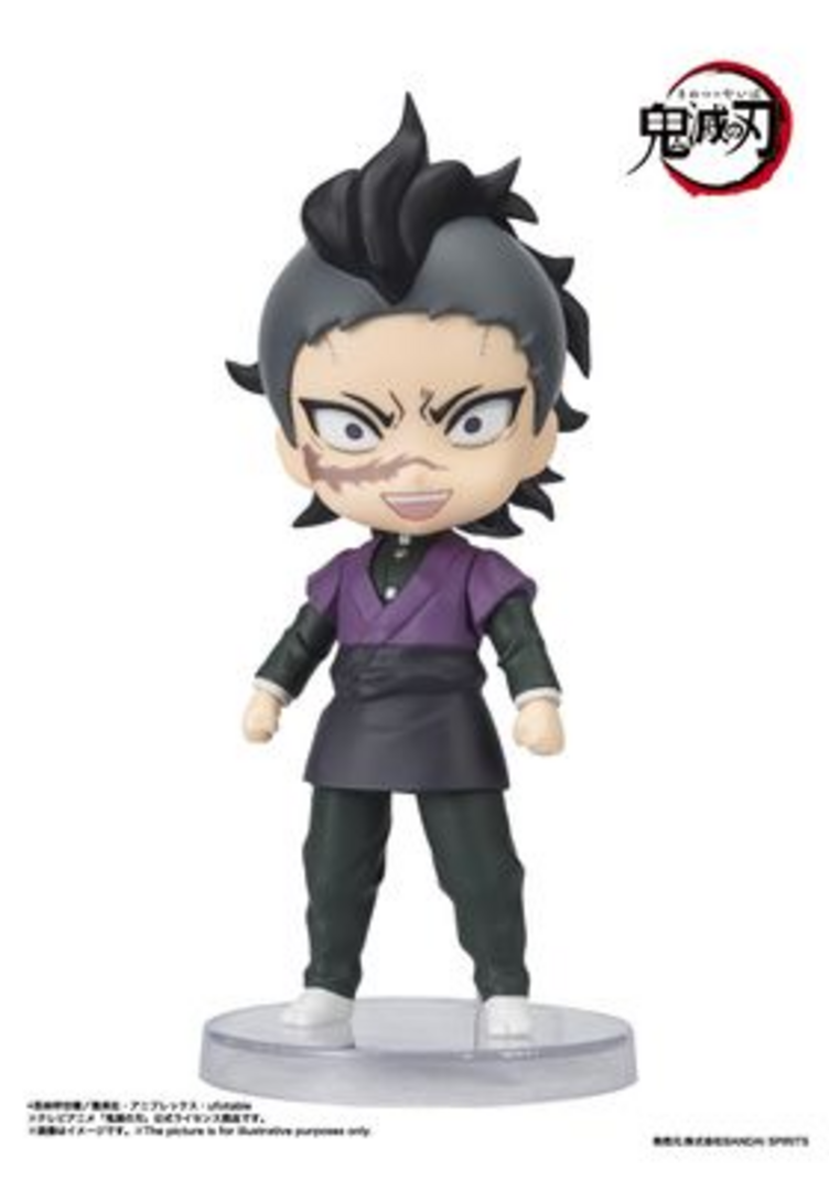 Genya Fig. 9 cm Kimetsu No Yaiba Figuarts Mini