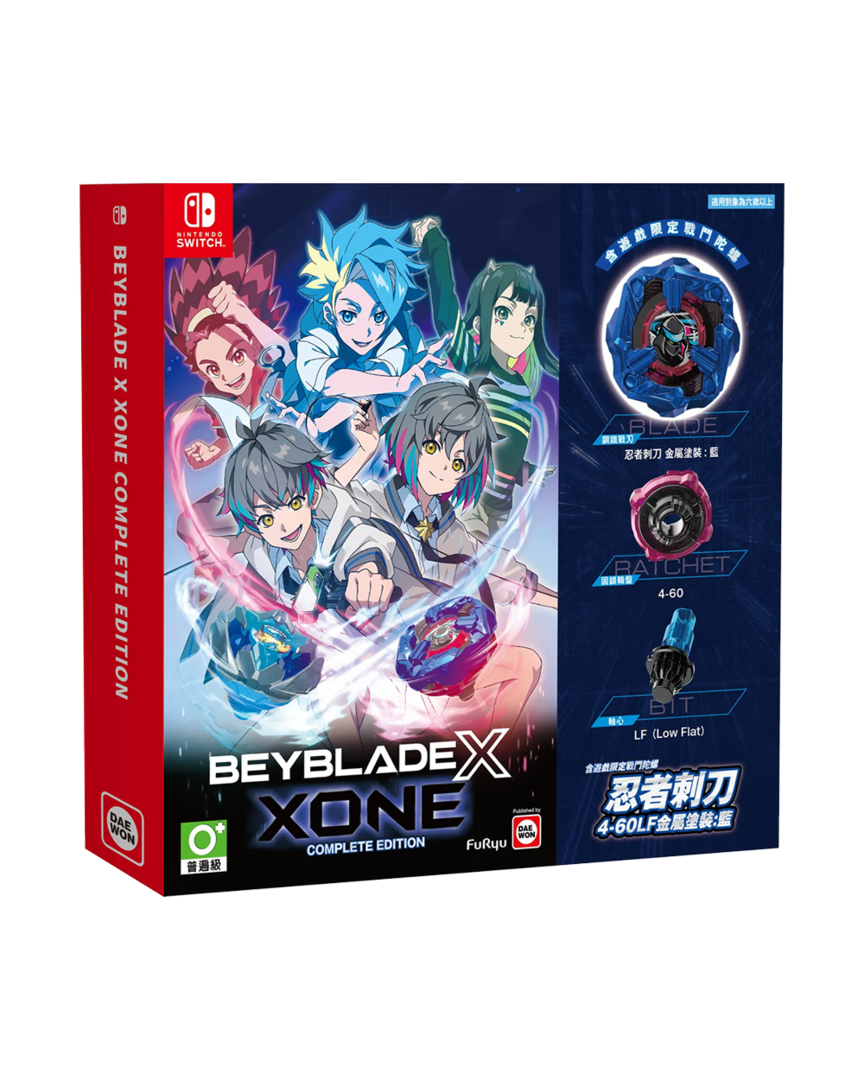 Beyblade x: xone complete edition - imp asia