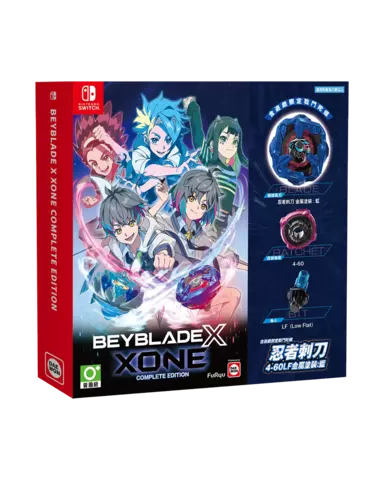 Beyblade X: XONE - IMP ASIA
