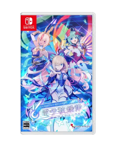 Comprar Gunvolt Records Cychronicle Switch Edición Estándar | xtralife