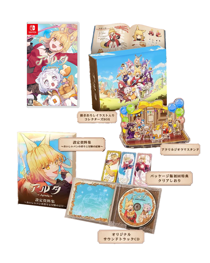 Aeruta [Collector's Box] - JPN