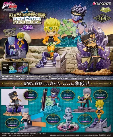 Set de 6 Minifiguras JoJo's Bizarre Adventure: Stardust Crusaders Part 3 Re-Ment